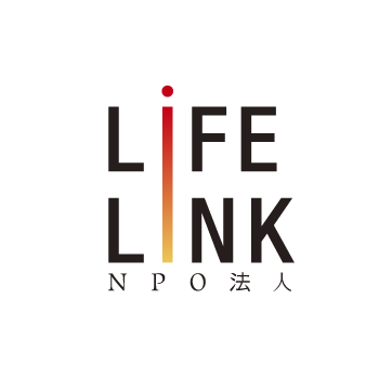 NPO法人 LIFE LINK